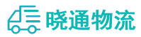 成都到商丘物流公司